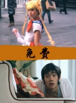 2021国产精品视频